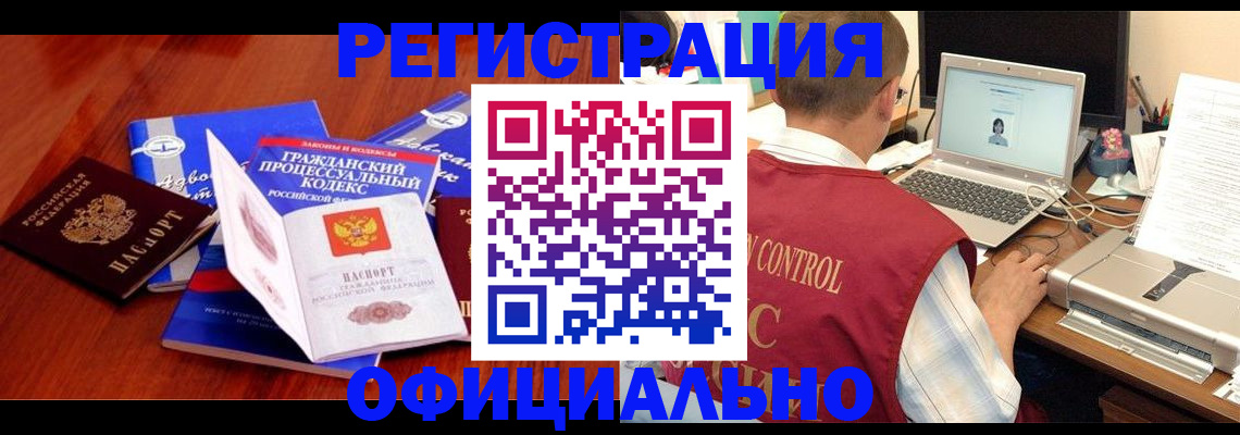 форма 3 в Иркутске